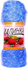 300 голубой