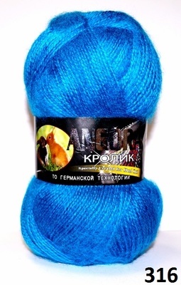 316 яркая бирюза