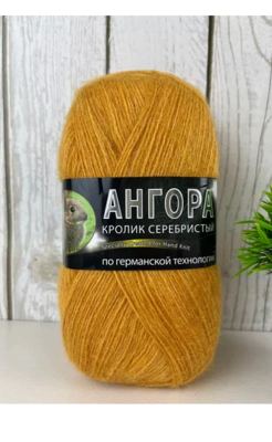 2520 шафран