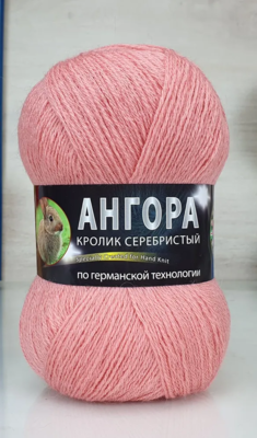 2803 кораловый