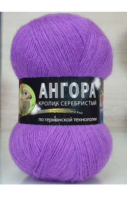 231 темная сирень