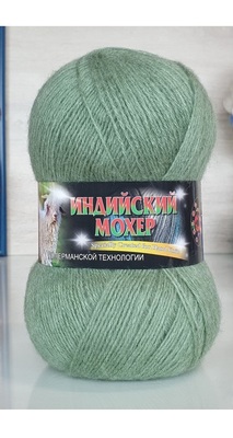 205 полынь