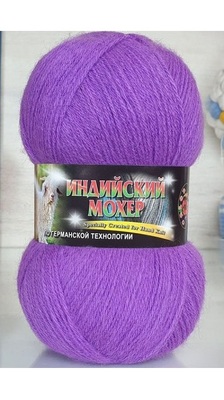 231 фиолетовый