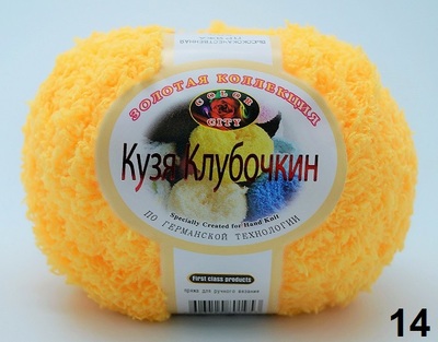 14 яр. желтый