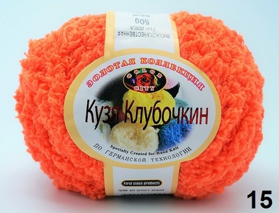 15 яр. оранжевый 