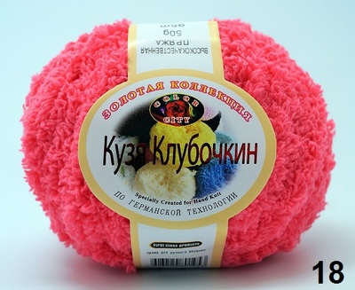 18 темно-розовый