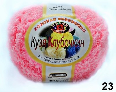 23 розовый 