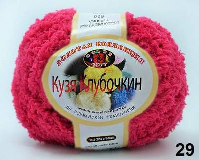 28 малиновый