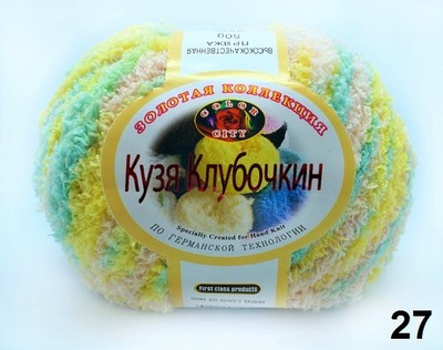 50 желт-зел-роз