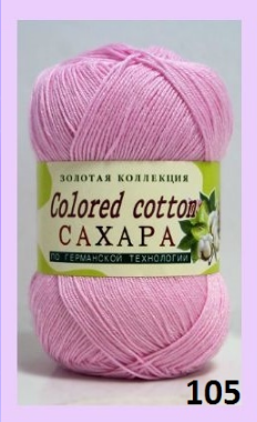 105 розовый