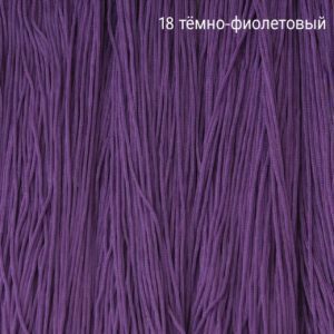 45 фиолетовый