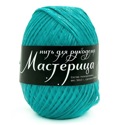 44 бирюзовый