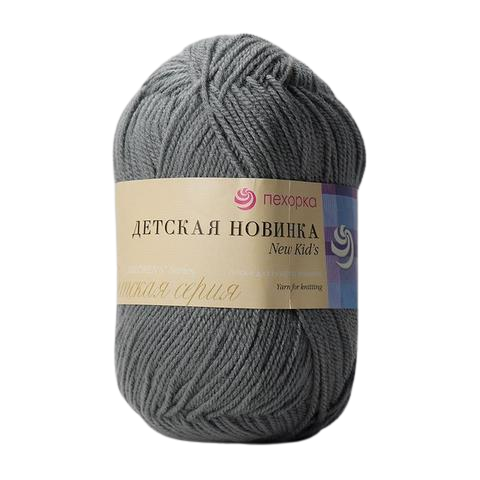 Детская новинка (моток)