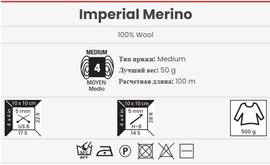 Imperial Merino — фото 3